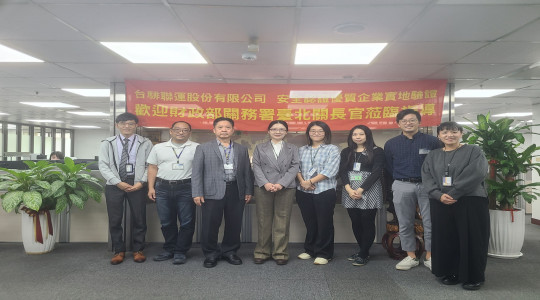 AOF Cargo Logistics Welcomes Officials from Taipei Customs for AEO Audit and Guidance
