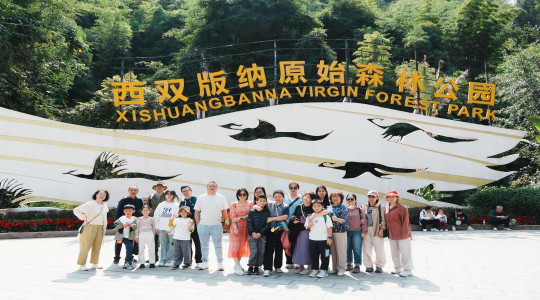 廣州站員工旅遊