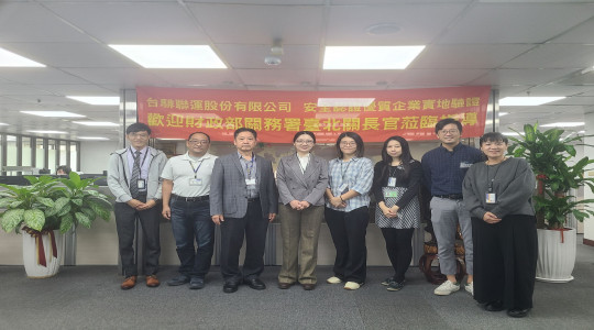 歡迎財政部關務署台北關長官至台騑聯運進行 AEO 審查指導