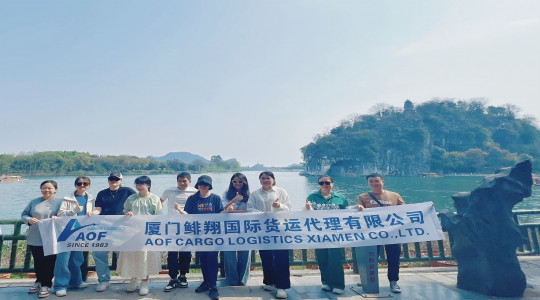 廈門站員工旅遊