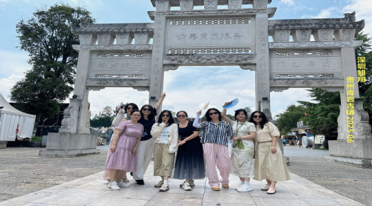 Shenzhen Station Staff Trip
