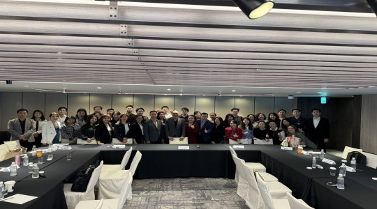 2026 AOF Taipei Annual Conference